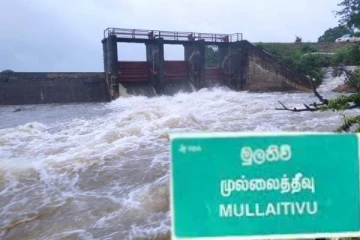 முல்லைத்தீவில் வெள்ள அபாய எச்சரிக்கை : தண்ணி முறிப்புக் குளத்தின் வான் கதவுகள் திறப்பு