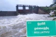 முல்லைத்தீவில் வெள்ள அபாய எச்சரிக்கை : தண்ணி முறிப்புக் குளத்தின் வான் கதவுகள் திறப்பு