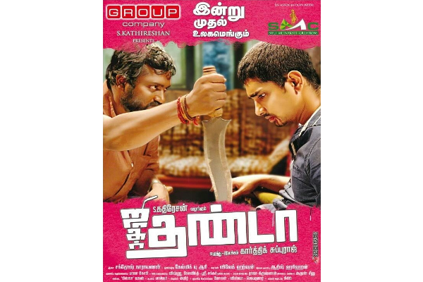 தேசிய விருது வென்ற ஜிகர்தண்டா படத்தில் நடிக்கும் வாய்ப்பை தவறவிட்ட நடிகர் சிவகார்த்திகேயன் ! | Sivakarthikeyan Rejected Jigarthanda