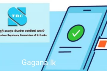 රජයේ තීරණයක් නිසා ජංගම දුරකථන මිළ ගණන් යළි ඉහළ යයි?..