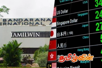 விமான நிலையத்தின் நாணய மாற்று கருமப்பீட ஏலம் : ஐந்து நிறுவனங்கள் தெரிவு