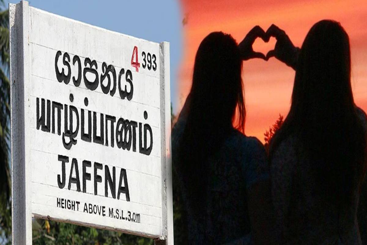 யாழில் 18 வயது இரட்டை சகோதரிகளின் சோகமான முடிவு..! | Twin Sisters Survive In Jaffna யாழில் 18 வயது இரட்டை சகோதரிகளின் சோகமான முடிவு..! | Twin Sisters Survive In Jaffna