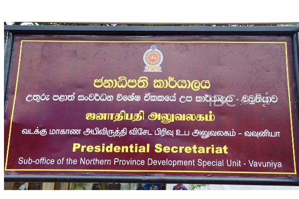 வடக்கிற்கு உரிய தீர்வை பெற்றுத்தர நடவடிக்கை - ரணில் உறுதிமொழி | Action To Get Proper Solution For North Ranil