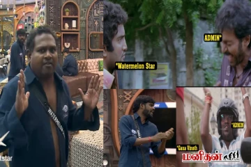 பிக் பாஸில் திவாகரை வம்பிழுத்த வினோத் - ஒரே சிரிப்பா இருக்கே