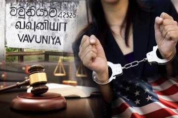 காப்புறுதி நிறுவன பெண் மேலாளரின் பாரிய மோசடி அம்பலம்