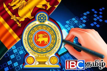 அரச அதிகாரிகளுக்கு டிஜிட்டல் கையொப்பம்: வெளியான அறிவிப்பு