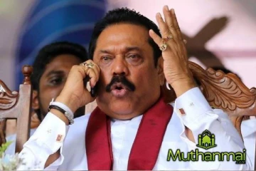 அரசியல் கைதுகள் அரசுக்கு எதிராக மாறும் - மகிந்த எச்சரிக்கை