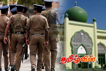 பள்ளிவாசல்களின் உதவியை நாடும் கல்முனை தலைமை பொலிஸார்