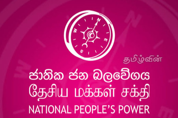 அரசாங்கம் சட்டத்தை சமமாக நடைமுறைப்படுத்த தவறியுள்ளது: முஜிபுர் ரஹ்மான் | Npp Members Above The Law Says Sjb