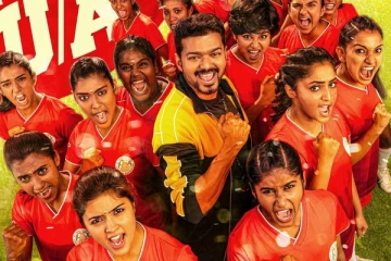 தளபதி விஜய்யுடன் பிகில் திரைப்படத்தில் நடித்த நடிகைக்கு திருமணம் முடிந்தது ! போட்டோஸ் இதோ