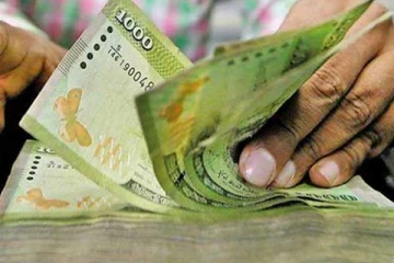 බදු ආදායම ගැන දැනුම්දීමක්