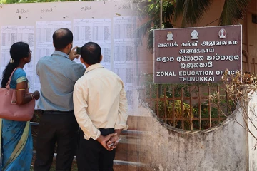 பொலிஸாரின் பாதுகாப்புடன் முல்லைத்தீல் தபால் மூல வாக்களிப்பு