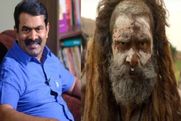 ஆதித்தமிழர் வாழ்க்கை..ரத்தமும்,சதையுமாக காட்சிபடுத்தியது - தங்கலானை வாழ்த்திய சீமான்!