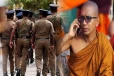பொய்யான அறிக்கை : கஸப்ப தேரர் மீது விசாரணையை ஆரம்பித்தது காவல்துறை