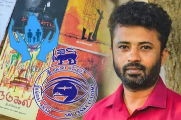தீபச்செல்வனின் தடுத்து வைக்கப்பட்டுள்ள புத்தகங்களை விடுவிக்க இலங்கை மனித உரிமைகள் ஆணையகம் உத்தரவு