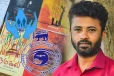 தீபச்செல்வனின் தடுத்து வைக்கப்பட்டுள்ள புத்தகங்களை விடுவிக்க இலங்கை மனித உரிமைகள் ஆணையகம் உத்தரவு
