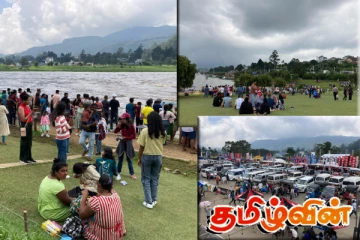 சுற்றுலா பயணிகளை கவர்ந்த நுவரெலியா - கிரகரி வாவி!