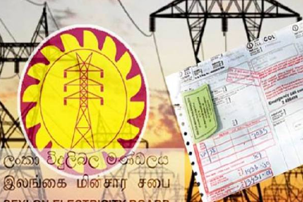 யாழ் மக்களுக்கு முக்கிய அறிவிப்பை வெளியிட்ட இலங்கை மின்சார சபை! | Ceylon Electricity Board Notice To People Jaffna
