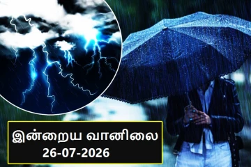 நாட்டில் கொட்டி தீர்க்கப்போகும் கனமழை...! விடுக்கப்பட்டுள்ள எச்சரிக்கை