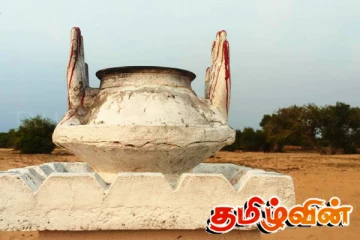முள்ளிவாய்க்கால் நினைவேந்தல் வாரத்தின் இரண்டாவது நாள்