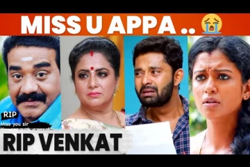 வெங்கட் இழப்பிற்கு கதறி அழுத பாரதி கண்ணம்மா பிரபலங்கள்..| Serial Actor Venkatesh