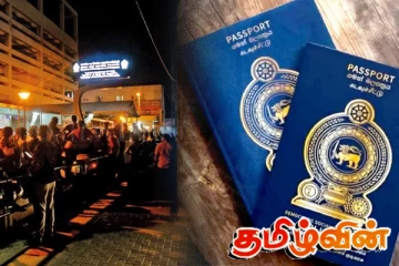 கடவுச்சீட்டு சேவை தொடர்பில் வெளியான அறிவிப்பு