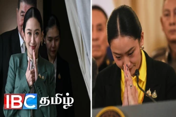 தொலைபேசி பேச்சு கசிவு :வெளிநாடொன்றின் பெண் பிரதமருக்கு ஏற்பட்ட நிலை