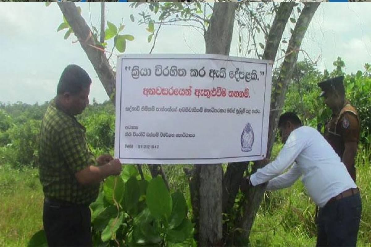 வெளிநாட்டில் வசிக்கும் பாதாள உலக குற்றவாளியின் சொத்து முடக்கப்பட்டது | Land Belonging To Kosgoda Sujee To Be Frozen