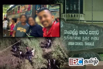 எல்ல பேருந்து விபத்தில் உயிரிழந்தவர்களுக்கு தங்காலை நகர சபையில் இறுதி அஞ்சலி