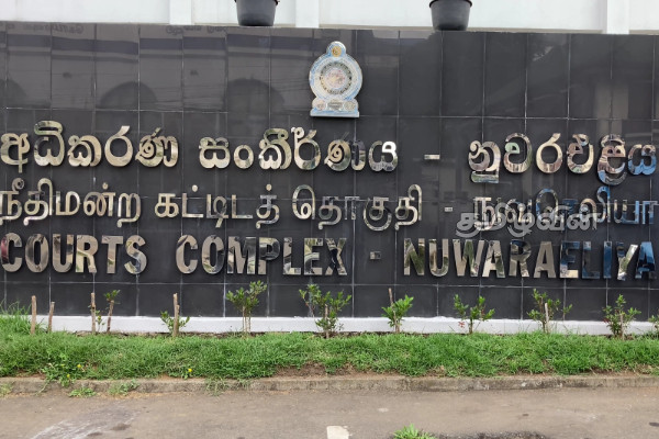 12 ஆண்டுகளின் பின் கொலைக் குற்றவாளிக்கு மரணதண்டனை | Death Sentence For Murder Convict In Nuwara Eliya