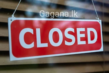 අද රට පුරා ප්‍රධාන අංශ 02 ක් වසා දමයි..සියලු දෙනාට දැනුම්දීමක්..