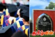 தென்கிழக்கு பல்கலைக்கழக மாணவர்கள் விடுத்துள்ள கோரிக்கை