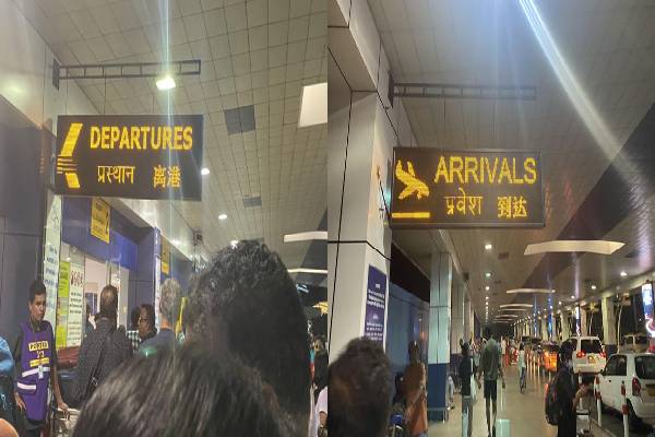 சிறிலங்காவிற்குள் இந்திய சீன வல்லாதிக்கத்தின் விஸ்வரூபம் - விமான நிலையத்தில் இந்தி சீன மொழிகள்! - ஐபிசி தமிழ்