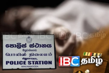 மிளகாய்த் தூள் தூவி வயோதிபப் பெண் கொலை!