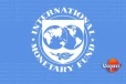 IMF වෙතින් ලංකාවට අ.ඩො.මි. 200ක් ලබාදීමට තීරණය කෙරෙන රැස්වීම අද