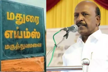 மதுரையில் துவங்கப்பட்ட எய்ம்ஸ் பணி..இது தேர்தலுக்காக - சாடிய மா.சுப்ரமணியன்