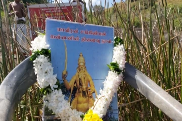 யாழ்ப்பாணத்தை ஆண்ட மன்னனின் 404 ஆவது நினைவுநாள் வவுனியாவில் அனுஸ்டிப்பு!