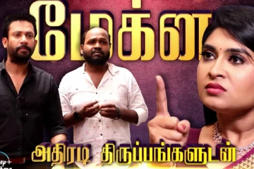 ரஜினி படத்தை காபி அடித்த விஜய் டிவி.. தமிழும் சரஸ்வதியும் அடுத்த வார ப்ரொமோ