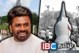 தையிட்டி விகாரை பிரச்சனைக்கு விரைவில் முற்றுப்புள்ளி - உறுதி அளித்த அநுர அரசின் அமைச்சர்