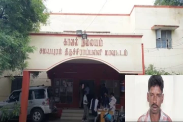 மீண்டும் ஒரு லாக்அப் மரணம்? - எஸ்.பி நேரில் விசாரணை