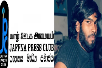 அரசாங்கத்தால் தொடர்ச்சியாக நசுக்கப்படும் ஊடகவியலாளர்கள்: கண்டனம் வெளியிட்ட யாழ் ஊடக அமையம்