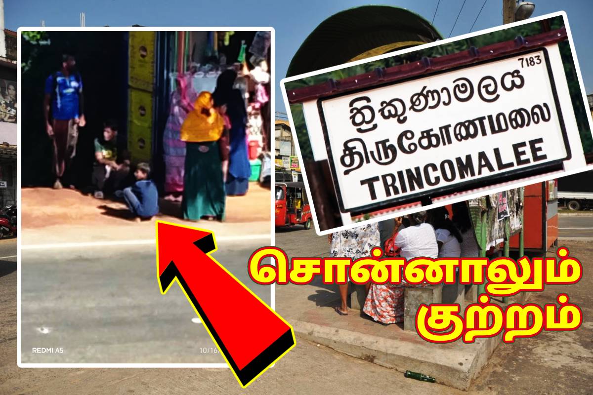 சிராஜ் நகர் 97ஆம் சந்தியில் பேருந்து தரிப்பிடம் இன்றி மக்கள் அவதி!