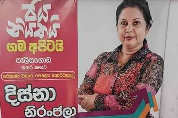 கொஸ்கொட சுஜியின் நெருங்கிய உறவில் அநுர கட்சி பெண் உறுப்பினர் : அதிரவைக்கும் வாக்குமூலம் | Peliyagoda Malima Mp Is A Relative Kosgoda Sujee கொஸ்கொட சுஜியின் நெருங்கிய உறவில் அநுர கட்சி பெண் உறுப்பினர் : அதிரவைக்கும் வாக்குமூலம் | Peliyagoda Malima Mp Is A Relative Kosgoda Sujee