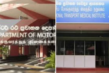මෝටර් රථ ප්රවාහන දෙපාර්තමේන්තුව සහ ජාතික ප්රවාහන වෛද්ය ආයතනය විවෘතව ඇති දිනයන් සංශෝධනය කෙරේ