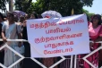 அநுராதபுர சிறுமிக்கு நீதிகோரி வீதிக்கு இறங்கிய மட்டக்களப்பு பெண்கள்