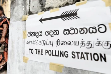 2024 பொதுத் தேர்தல்: வேட்புமனு தாக்கல் இன்றுடன் முடிவு!