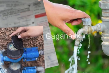 ජල පාරිභෝගිකයින්ට රතු එළියක්..80,000කට වැඩි පිරිසකට සිදු වූ දේ..