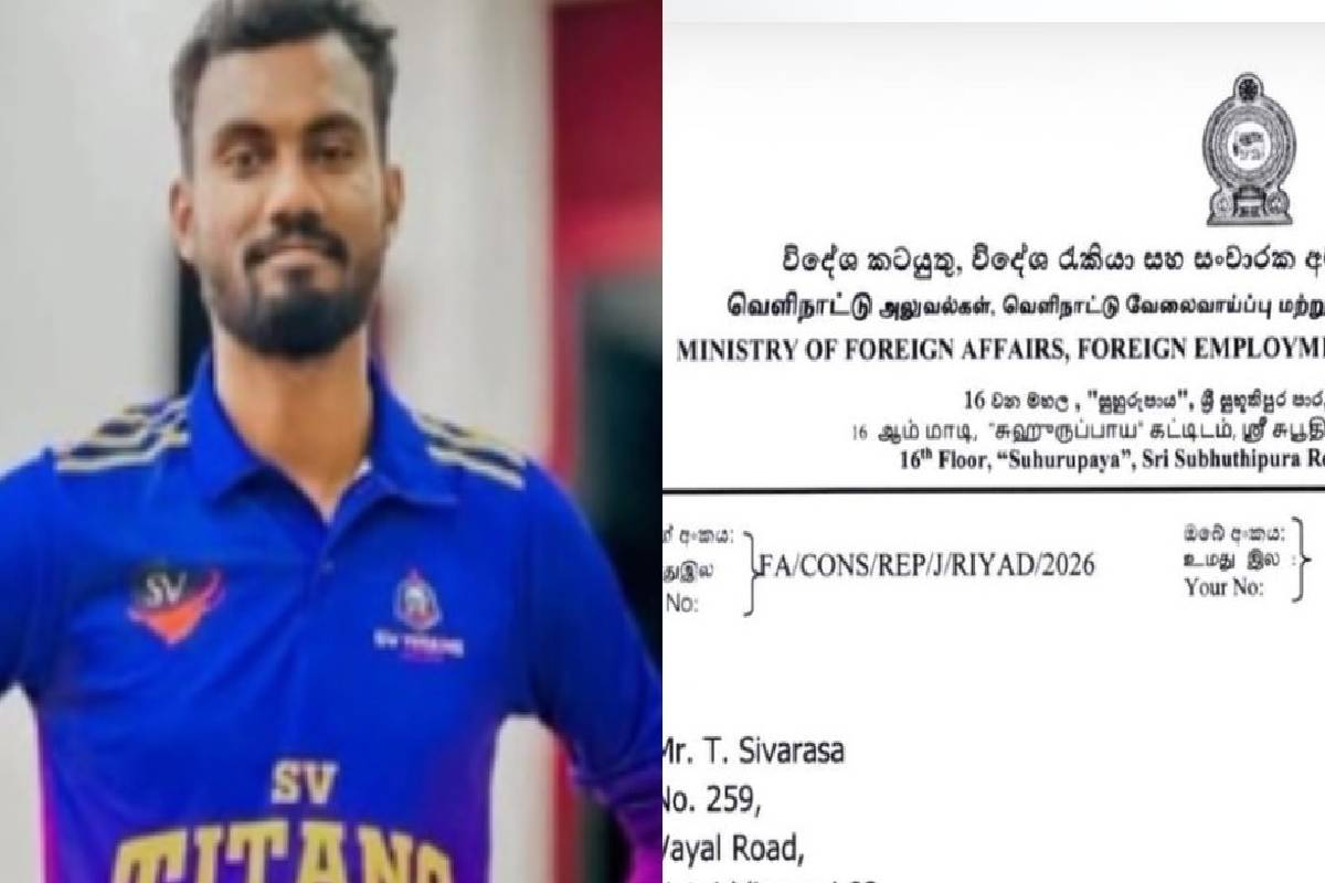 சவூதி அரேபியாவில் தண்டனை விதிக்கப்பட்ட அனோஜன்! அரசாங்க தரப்பிலிருந்து வெளியான விளக்கம் | Government Is Seriously Concerned Anojan Issue