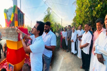 சத்துருக்கொண்டான் படுகொலையின் 34ஆவது ஆண்டு நினைவு தினம்