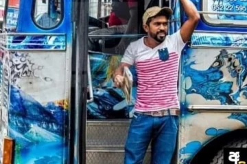 ඔහු මා දුටු හොදම CEO.. බස් කොන්දොස්තරවරයෙකු පිළිබදව සමාජ මාධ්‍ය කැළඹූ සටහන. .